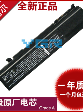 适用东芝 Portege M300 M500 M510 S100 PABAS104 PABAS161pa3356u电池Satellite S300 U200 U205 T20 220C/W