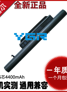 适用神舟H州战神 K660D-i5D1 i5D2 i5D3  A560P-B94 i5 i7 i3 D2 k580s/c K580P i5 i3 D1 SQU-1008电脑电池