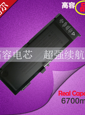 适用苹果 MacBook Pro15 MB985 MB986 A1321 A1382 A1286 2009 2019`2012 MC721 MC371 MC373笔记本电池Apple