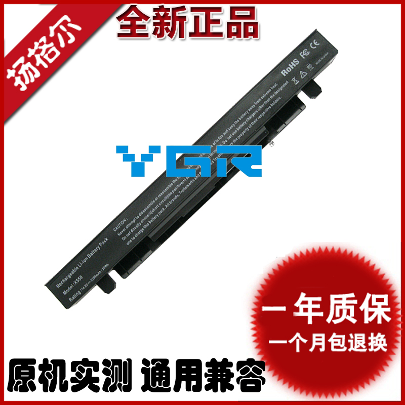 »ªË¶A41-X550A K550V Y581L Y481 A450C W40c W50J±Ê¼Ç±¾µç³ØR409