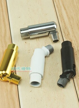灯具配件连接五金M10万向头摇臂转变向台灯吸顶吊射灯展柜LED家具