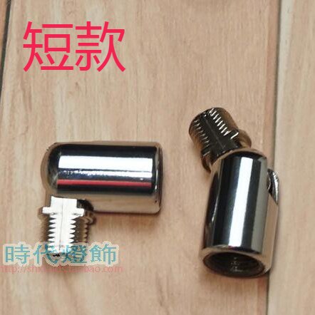 灯具配件连接五金M10短万向灯头摇臂转向头台灯变向射灯轨道LED