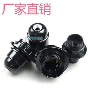灯具灯饰LED广告牌化妆灯台LED电木黑色E27E14螺口自锁灯头灯座