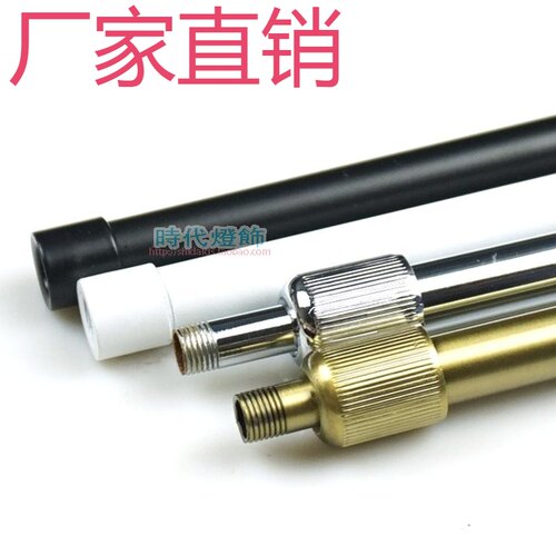 灯饰配件M10日光灯台灯伸缩管连接五金艾灸支架升降管摄影拉升杆