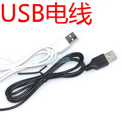 灯饰usb开关电源led夹子