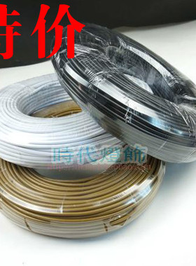 灯具灯饰电线二芯透明白色黑色金黄色圆线双芯台灯餐吊灯线LED配