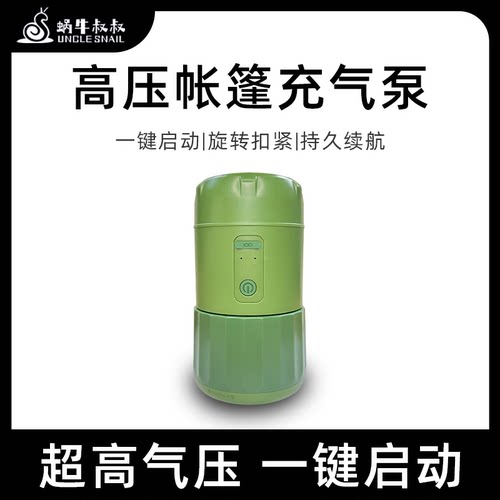 帐篷充气泵户外露营电动大功率