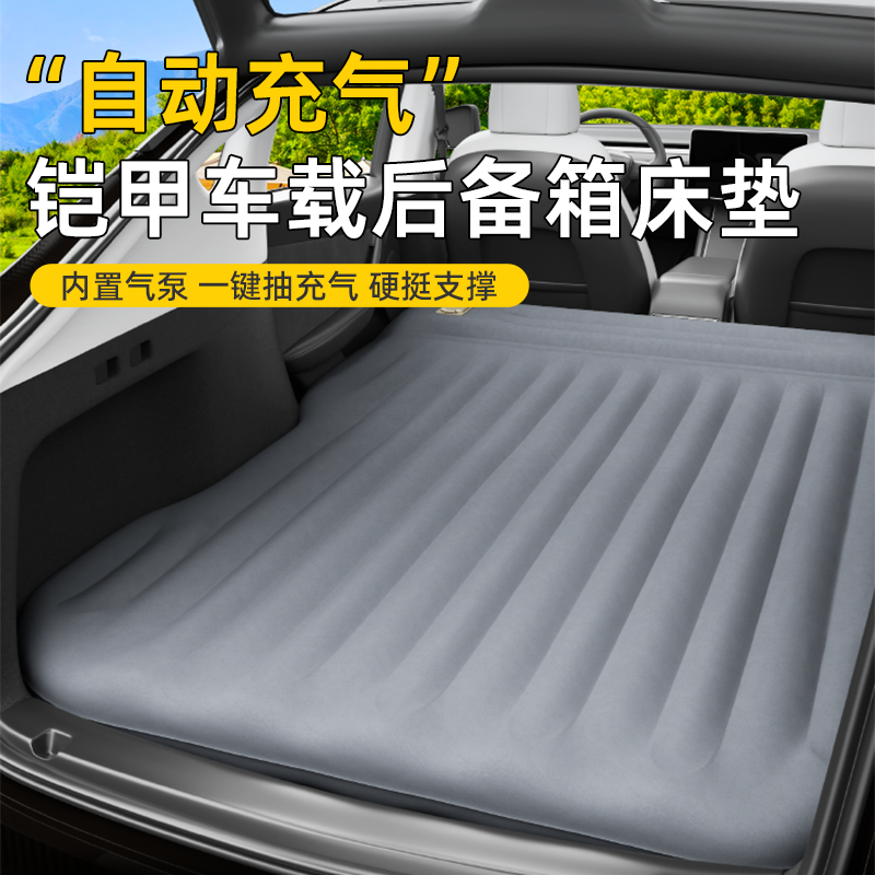 特斯拉model3y床垫后备箱