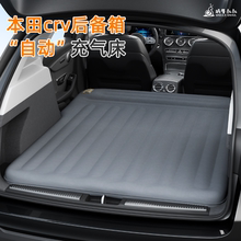 本田crv长途自驾便携折叠床填平后备箱垫车用自动充气睡垫旅行床