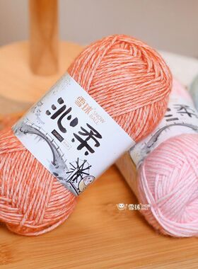 正品雪球沁柔喷毛纱diy手工编织玩偶毯子腈纶棉线钩针毛线团