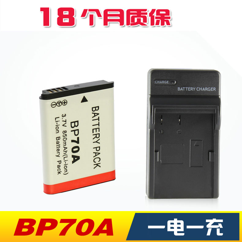 适用三星BP70A bp-70a ES65 ES70 ES95 ES99 PL170 PL120相机电池