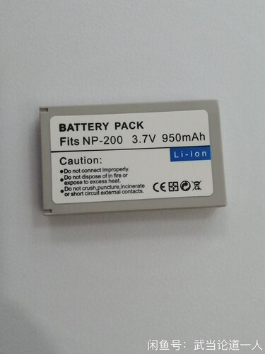 适用 美能达数码相机NP200 X Xi xt Biz X20 X21 d500电池充电器