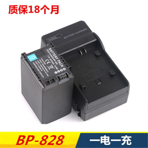 适用佳能BP-828 BP820电池HF G30 G40摄像机XF405 400 GX10充电器