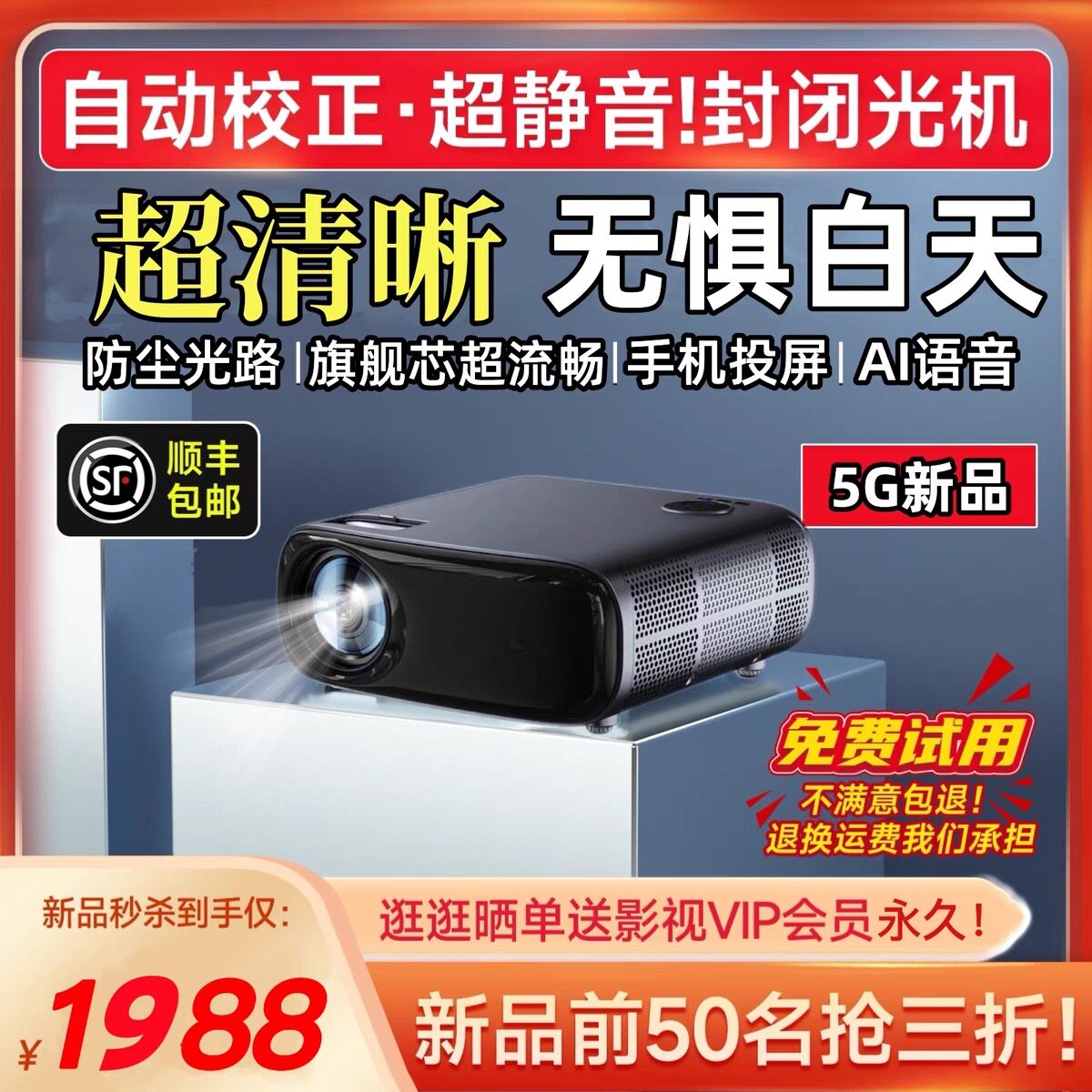 2026投影仪4k超高清家用投影仪办公用会议培训ktv酒店名宿吊装投影机可连手机户外k歌智能投影仪家庭影院