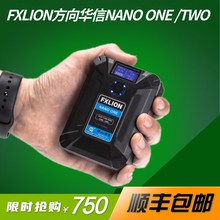FXLION方向华信NANO ONE TWO THREE 小个子电池索尼V口锂电池口袋