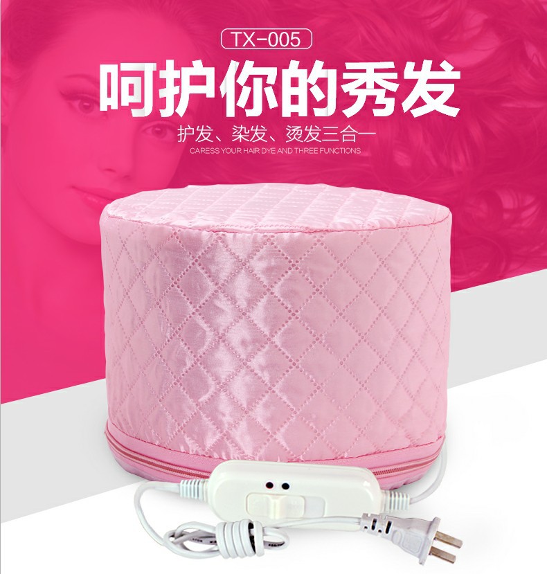 包邮天星三档发膜加热帽头发护理蒸发帽局油倒膜电热帽焗油帽
