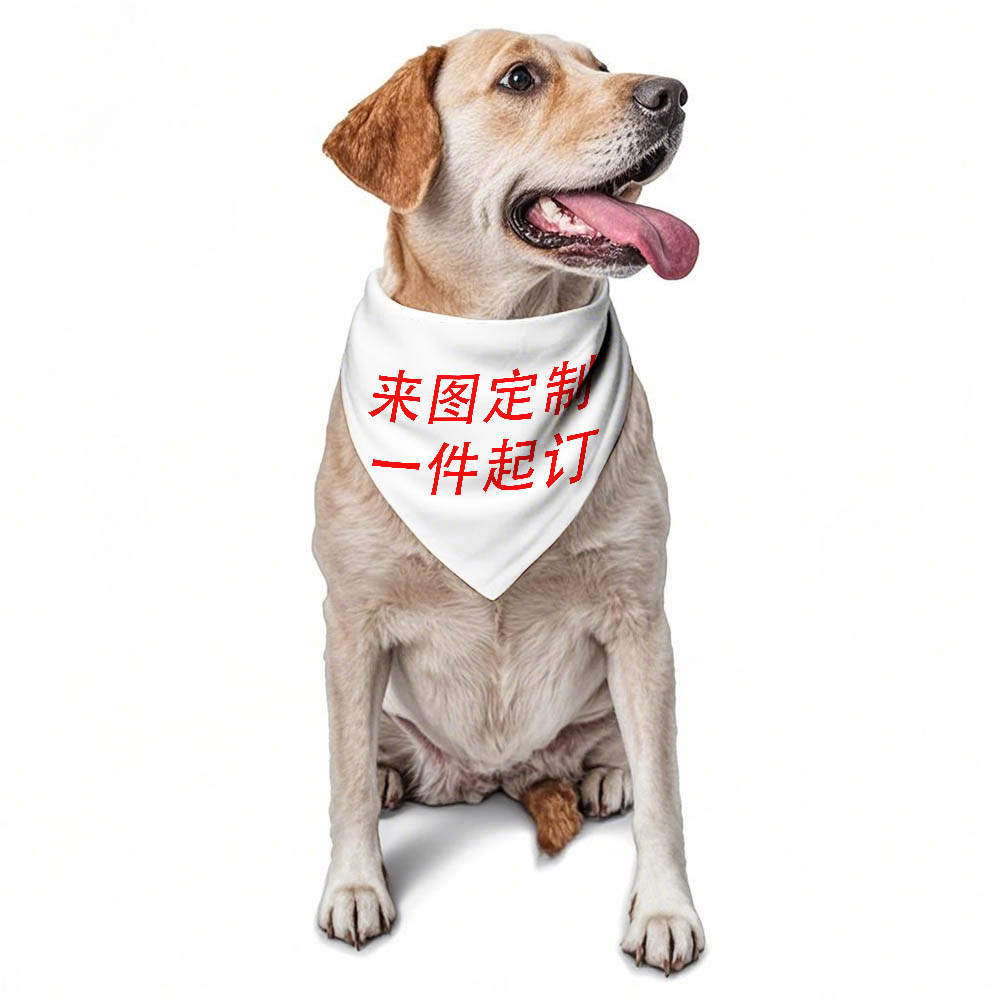 一件起订来图定制宠物猫狗三角巾丝巾口水巾个性围巾宠物用品