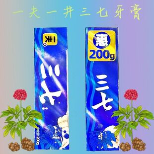 Eaff一夫牙膏鲜沁水蜜桃蛋白酶洁白清新口气薄荷牙膏120g新款家用