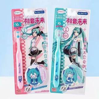 初音未来乐爱牙系列6-12岁高颜值儿童牙刷防滑软毛简约日漫风护齿