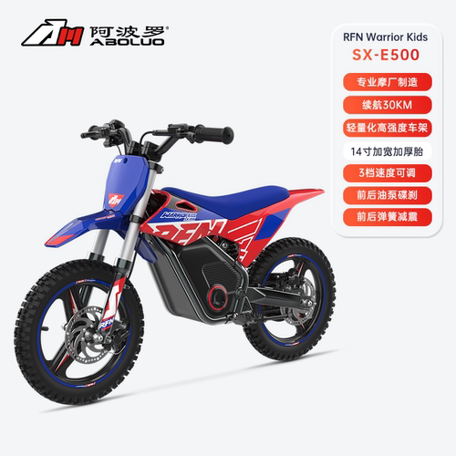 阿波罗RFN战娃500电动越野摩托车