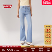 商场同款 Levi s李维斯女士726休闲美式 高腰喇叭牛仔裤 A3410
