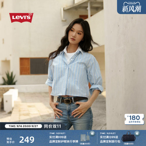 李维斯女士复古休闲衬衫