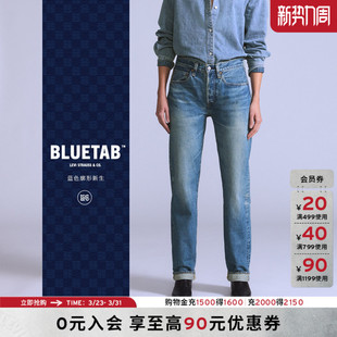 女士501直筒牛仔裤 s®BLUETAB™26年春夏新款 004TF Levi 商场同款