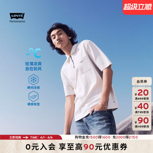 商场同款男士休闲短袖Polo衫