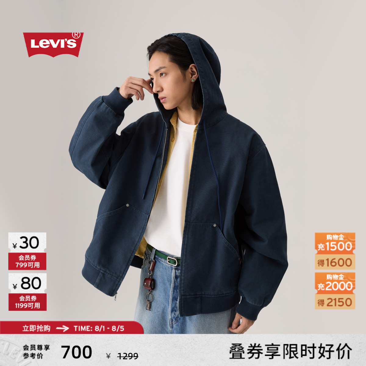 商场同款男士连帽牛仔外套