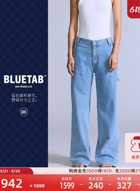 【商场同款】Levi's®BLUETAB™女士复古宽松水洗蓝色牛仔裤001LZ