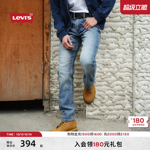 李维斯男士502标准锥形牛仔裤