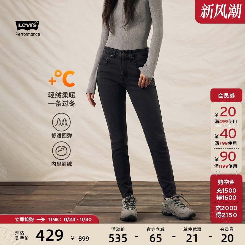 Levi's女士721高腰修身牛仔裤