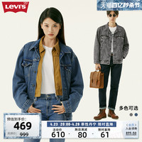 Levi’s李维斯春季新款男士牛仔外套潮流时尚舒适长袖夹克