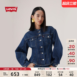 Levi s李维斯女士美式 复古休闲收腰牛仔短外套001T6 商场同款