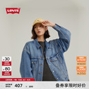 复古风翻领牛仔夹克外套A1743 商场同款 Levi s® 李维斯女士美式