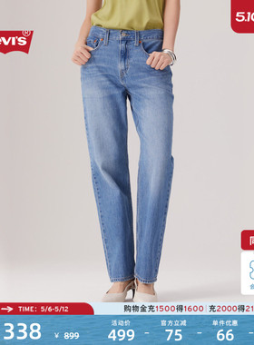 Levi's李维斯女士美式复古时尚简约LOW PRO休闲宽松直筒牛仔长裤