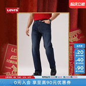 555直筒牛仔裤 s® 马年限定系列男士 2026Levi 000LO 商场同款