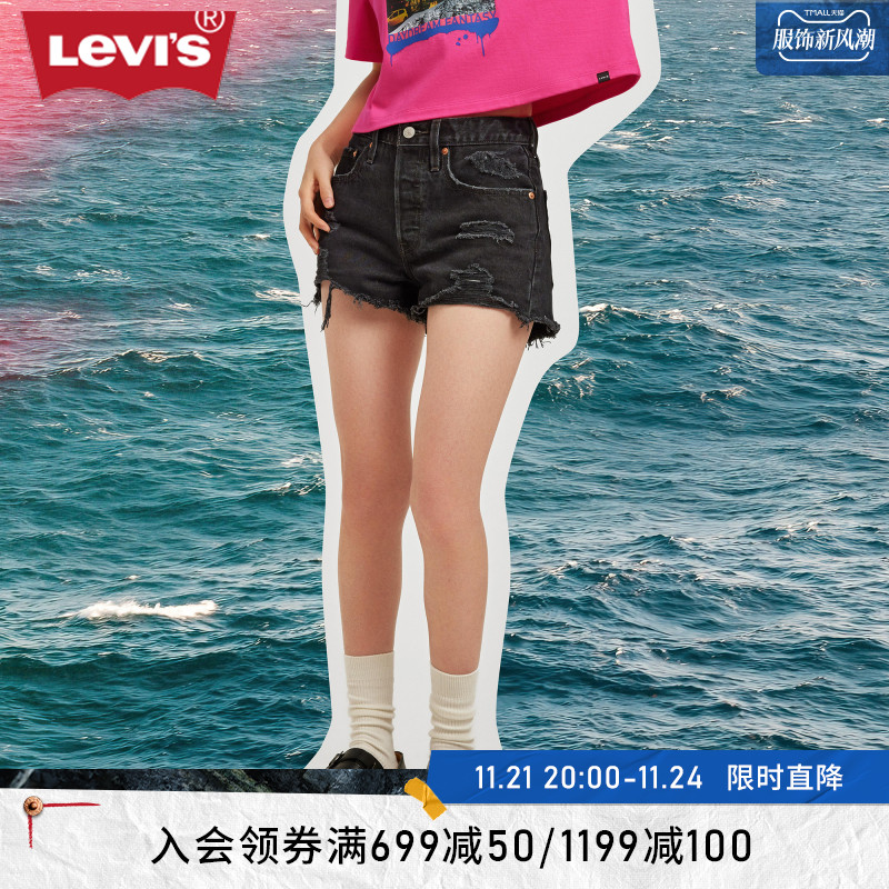 【NEW JEANS同款】Levi's李维斯23新品501女士牛仔短裤56327-0318