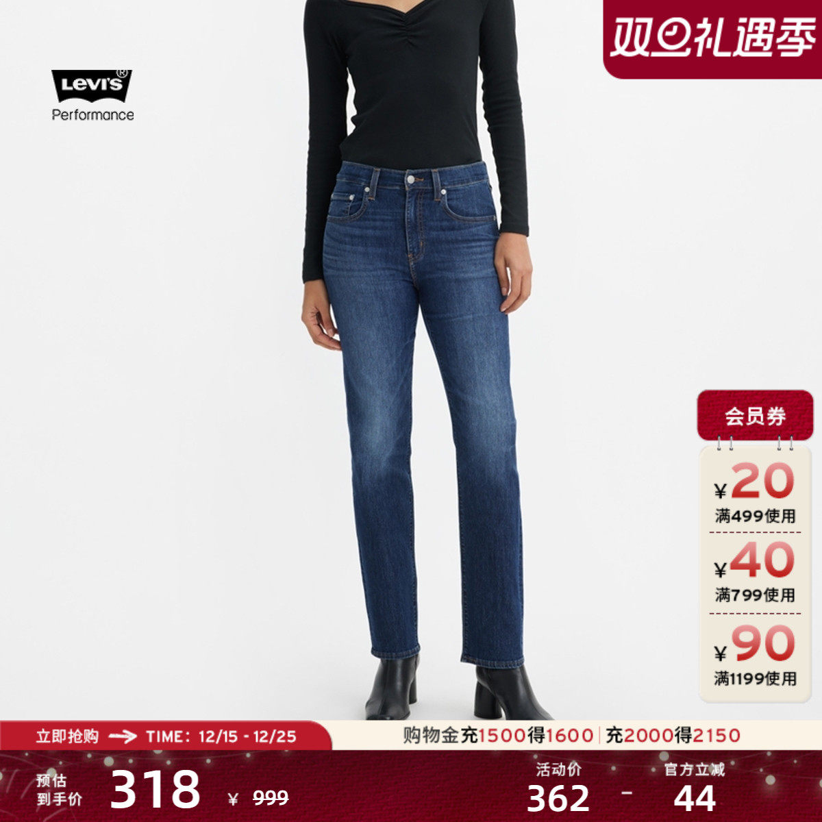 Levi's李维斯女士高腰直筒牛仔裤
