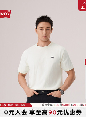 【商场同款】Levi's李维斯26年春夏新款男士美式休闲短袖T恤004ZU