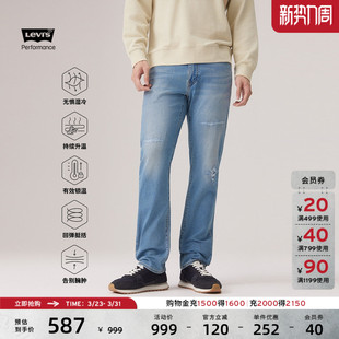 商场同款 541锥形牛仔裤 Levi 美式 18181 s李维斯冬暖系列男士