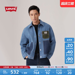 【商场同款】Levi's李维斯男士美式复古水洗牛仔夹克外套004Z3