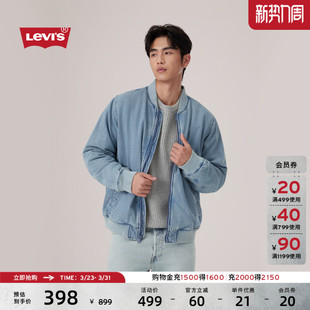 复古休闲百搭简约宽松正肩牛仔夹克厚外套 美式 Levi s李维斯男士