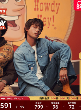 Levi's® x Toy Story联名系列男士美式复古牛仔夹克外套0034P
