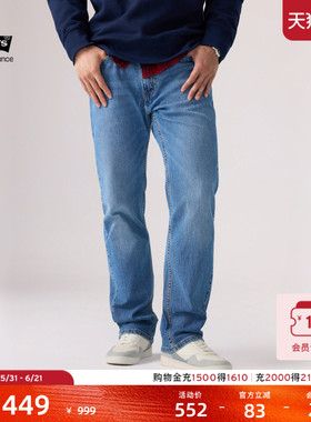 Levi's李维斯冰酷系列男士美式复古休闲浅色505标准直筒牛仔裤