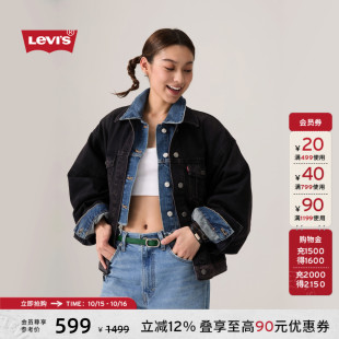 女士气质时尚 s李维斯25新款 Levi 牛仔外套003SX 商场同款