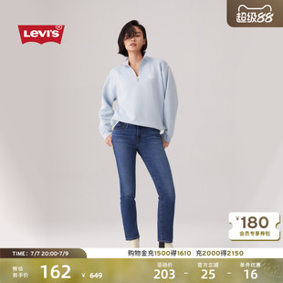Levi's李维斯女士宽松美式复古ins风浅色简约套头半开门襟卫衣