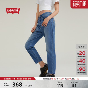 老钱风宽松锥形舒适简约cleanfit牛仔长裤 Levi s李维斯女士美式