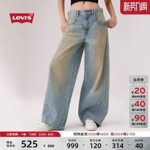 女士复古宽松牛仔裤 s李维斯26年春夏新款 Levi 003NF 商场同款