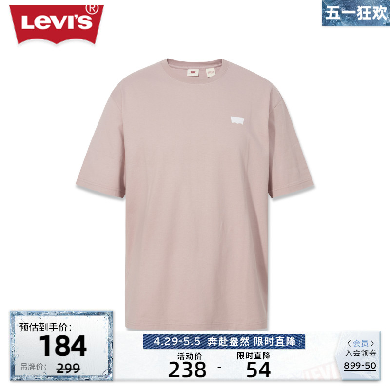 【商场同款】Levi's李维斯春季男士重磅短袖T恤A6749-0004 男装 T恤 原图主图